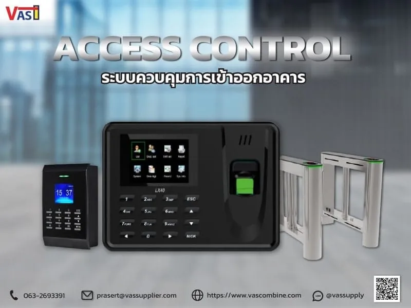 โรงงานอุตสาหกรรม