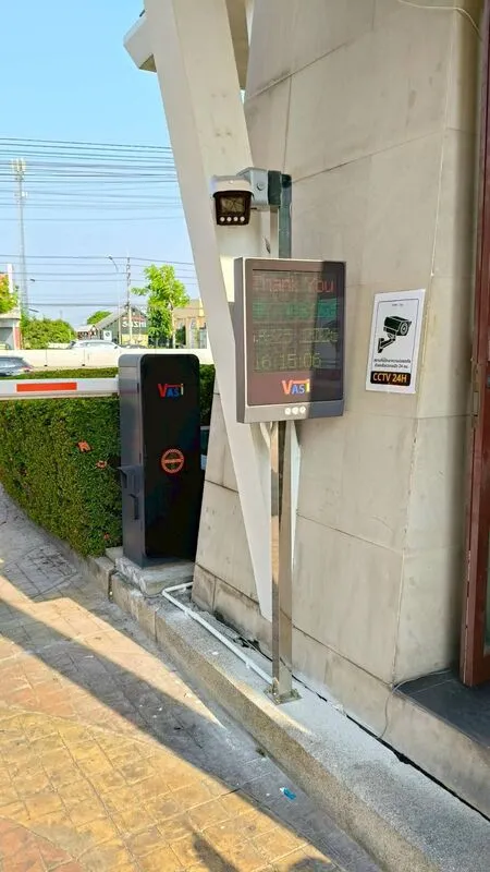 สราญสิริ